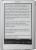 Sony E-Book Touch Ed...